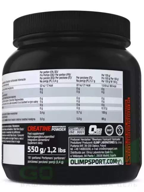  OLIMP CREATINE MONOHYDRATE POWDER 550 г, Нейтральный