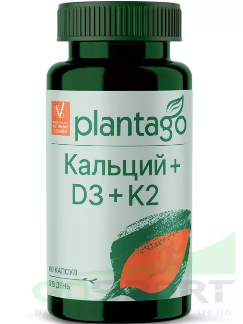 Кальций PlantaGo Calcium+D3+K2 60 капсул