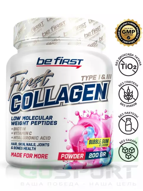 Коллаген гидролизованный Be First First Collagen + biotin + hyaluronic acid + vitamin C 200 г, Бабл Гам
