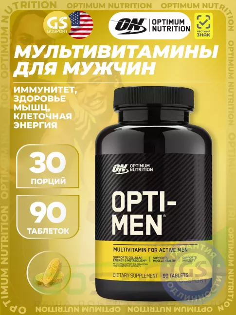 Витамины для мужчин Optimum Nutrition OPTI-MEN 90 таблеток Витамины для мужчин Optimum Nutrition OPTI-MEN 90 таблеток