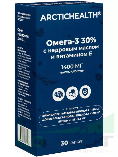 Омега-3 Arctichealth Омега-3 30% 300 мг с кедровым маслом и витамином Е 30 капсул