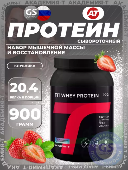 Сывороточный протеин Академия-Т Fit Whey Protein 900 г, Клубника Сывороточный протеин Академия-Т Fit Whey Protein 900 г, Клубника