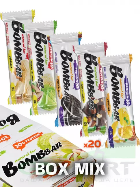 Протеиновый батончик BombBar Protein Bar 20 x 60 г, Ассорти №5.6 (фитнес)