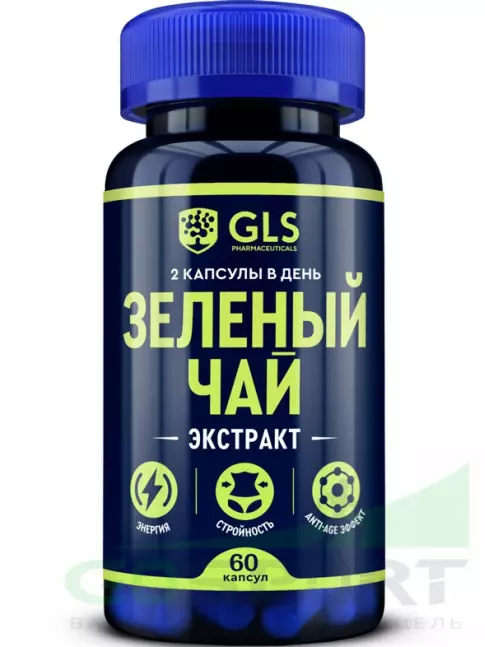  GLS pharmaceuticals Зеленый чай (экстракт) 60 капсул