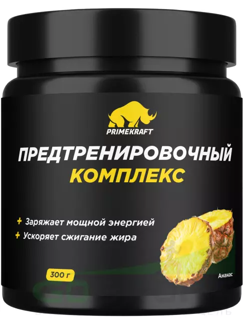 Предтреник в порошке PRIMEKRAFT Предтренировочный комплекс 300 г, Ананас Предтреник в порошке PRIMEKRAFT Предтренировочный комплекс 300 г, Ананас