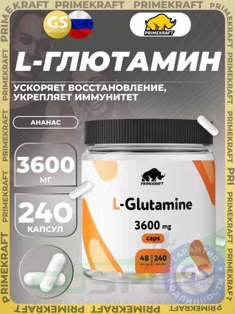L-Глютамин PRIMEKRAFT L-Glutamine 3600 mg 240 капсул