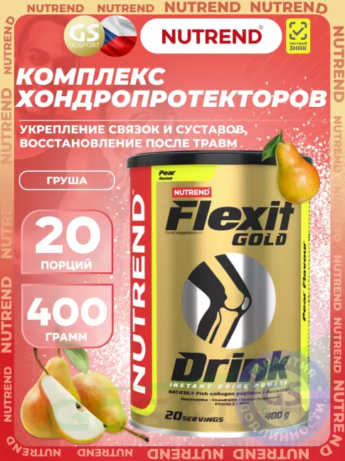 Комплекс хондропротекторов NUTREND Flexit Gold Drink 400 г, Груша Комплекс хондропротекторов NUTREND Flexit Gold Drink 400 г, Груша