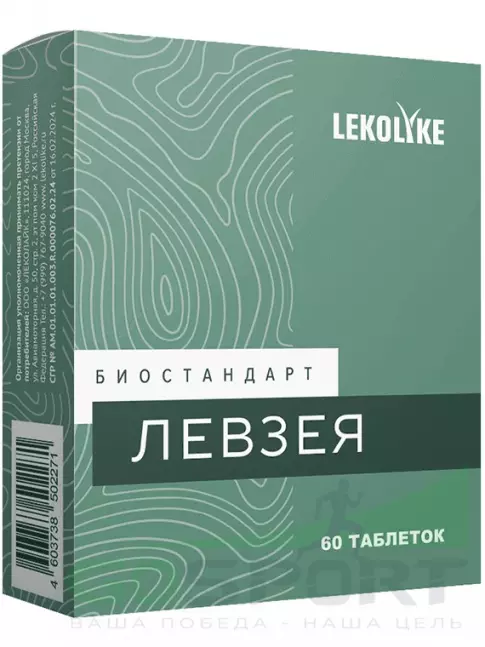  LEKOLIKE Левзея 60 таблеток