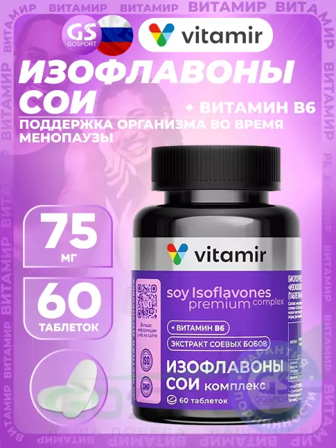 Экстракты VITAMIR PRO Изофлавоны сои 60 таблеток Экстракты VITAMIR PRO Изофлавоны сои 60 таблеток