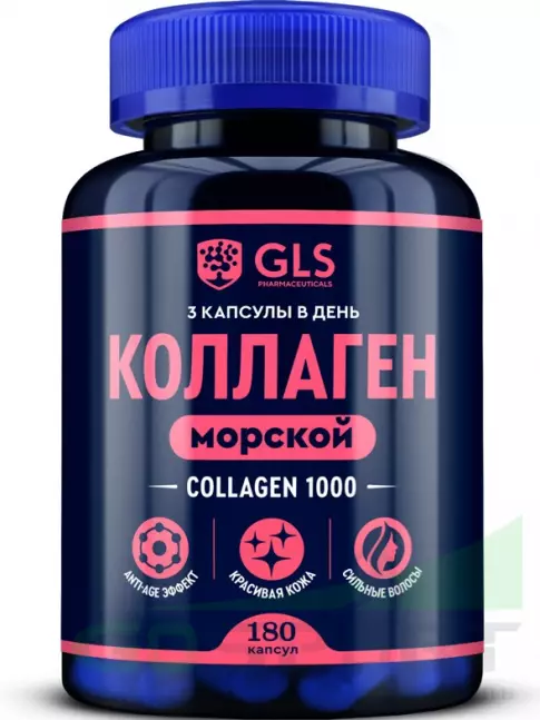  GLS pharmaceuticals Коллаген с гиалуроновой кислотой и витамином С 180 капсул