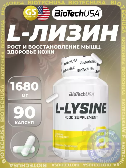 Лизин BioTechUSA L-Lysine 1680 mg 90 капсул