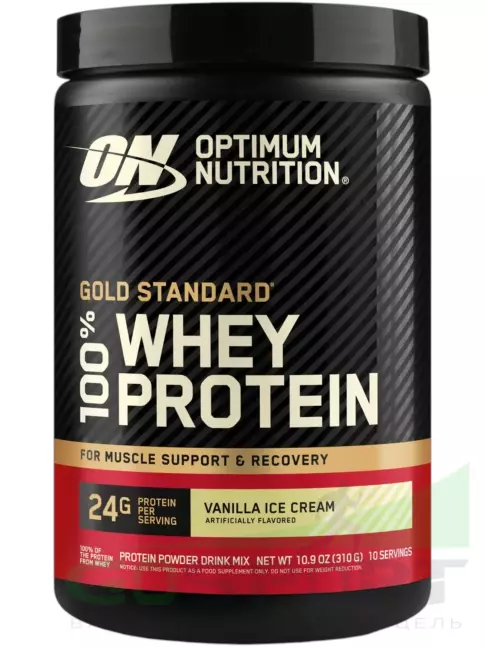 Сывороточный протеин Optimum Nutrition 100% Whey Protein Gold Standard 310 г, Ванильное мороженое Сывороточный протеин Optimum Nutrition 100% Whey Protein Gold Standard 310 г, Ванильное мороженое
