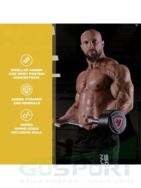 Гейнер Scitec Nutrition Myomax Hardcore 2800 г, Шоколад