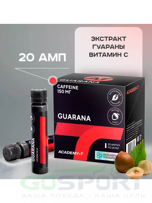  АКАДЕМИЯ-Т Guarana 25 мл., Лесной орех