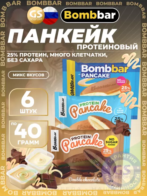 Протеиновый батончик BombBar Панкейк протеиновый 6 x 40 г, Микс 3