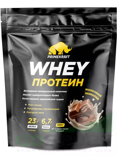 Сывороточный протеин PRIMEKRAFT Whey Protein 500 г, Молочный шоколад