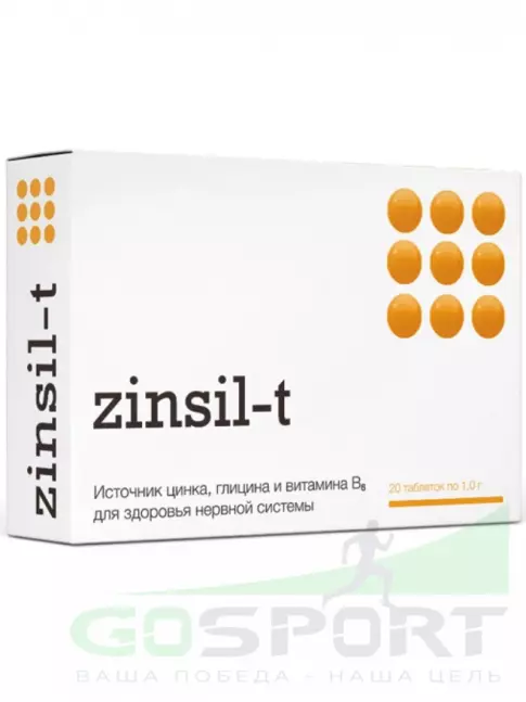 Витаминный комплекс PEPTIDES Цинсил-Т - Источник цинка 20 таблеток