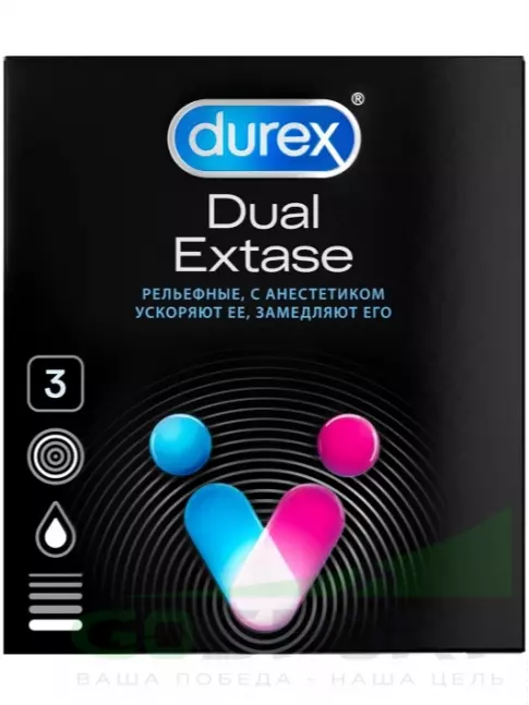 Презервативы Durex Dual Extase 3 штуки Презервативы Durex Dual Extase 3 штуки