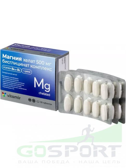 Магний ВИТАМИР Магния хелат 500 мг комплекс 30 таблеток