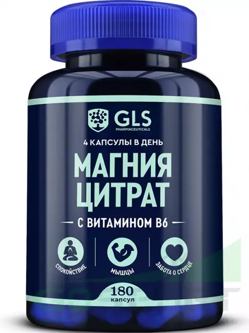  GLS pharmaceuticals Магния цитрат с витамином В6 180 капсул