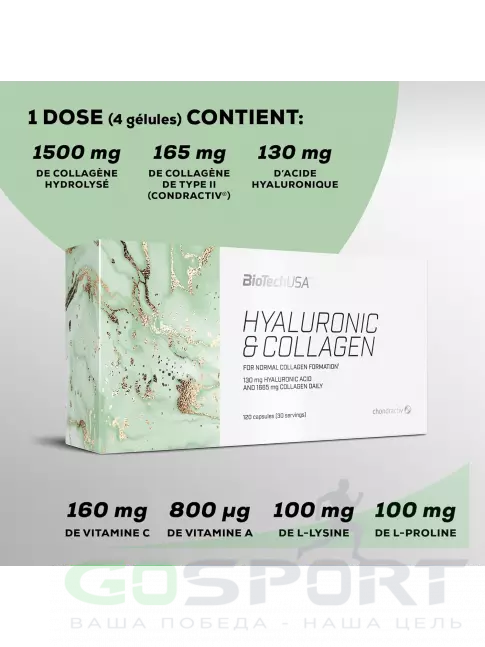  BioTechUSA Hyaluronic & Сollagen 120 капсул