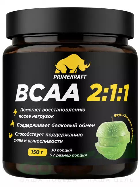 BCAA PRIMEKRAFT BCAA 2:1:1 3900 мг 150 г, Зеленое яблоко