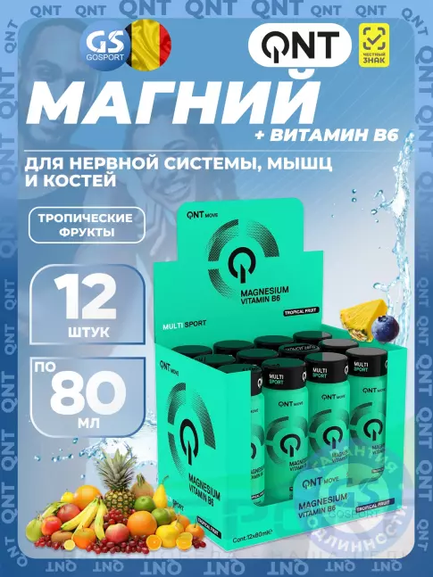 Магний QNT MAGNESIUM + VITAMIN B6 12 x 80 мл, Тропические фрукты