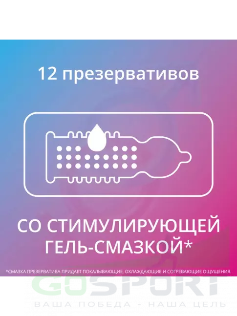  Contex You & Me Orgasmic 12 шт