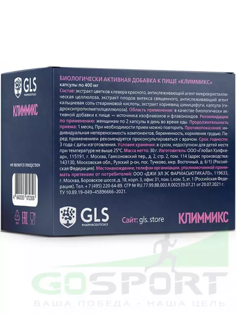  GLS pharmaceuticals Климмикс для женщин 60 капсул