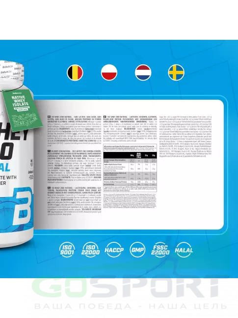 Изолят протеина BioTechUSA Iso Whey Zero Natural 908 г, Кокос
