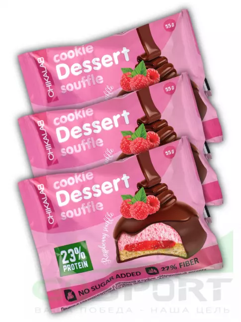 Протеиновый батончик Chikalab Печенье глазированное с начинкой и суфле 3 х 55 г, Малиновое суфле