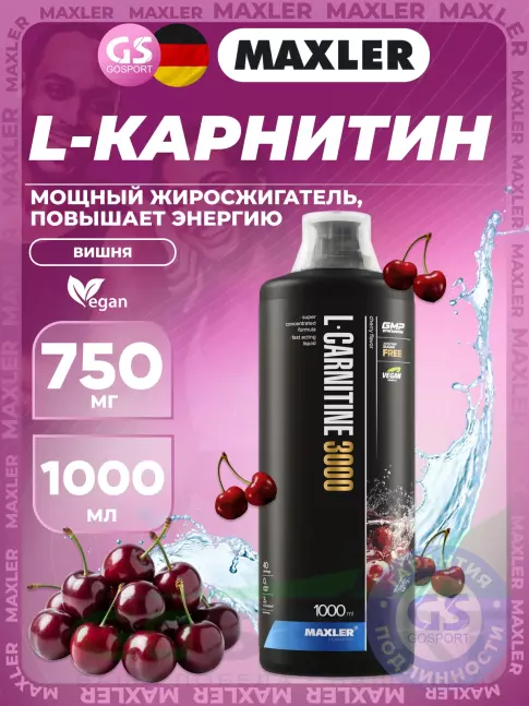 L-Карнитин жидкий MAXLER L-Carnitine 3000 1000 мл, Вишня L-Карнитин жидкий MAXLER L-Carnitine 3000 1000 мл, Вишня