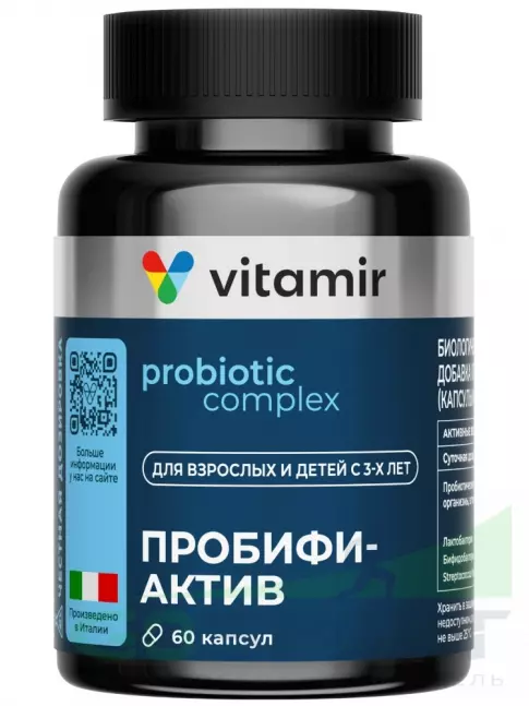 Пробиотик ВИТАМИР Пробифи-Актив 60 капсул