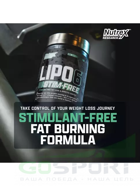 Ускорение метаболизма Nutrex LIPO-6 BLACK STIM-FREE (Paradoxine) 60 капсул Ускорение метаболизма Nutrex LIPO-6 BLACK STIM-FREE (Paradoxine) 60 капсул