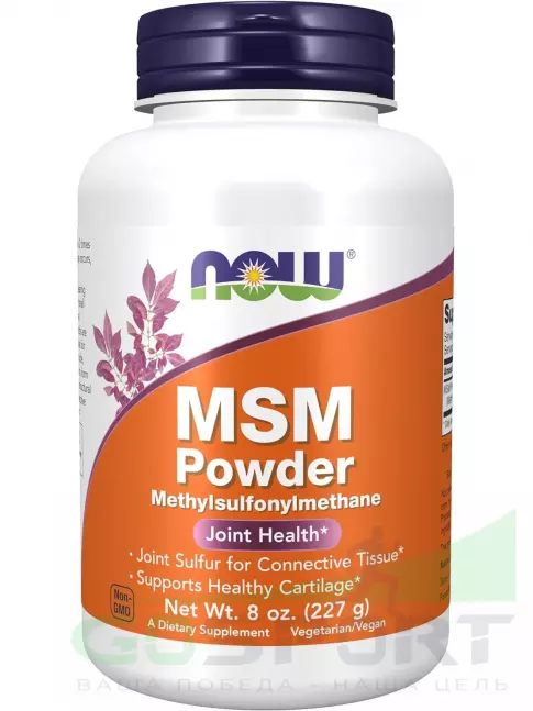 Комплекс хондропротекторов NOW FOODS MSM Pure Powder 8 oz (227 g) 227 г, Натуральный