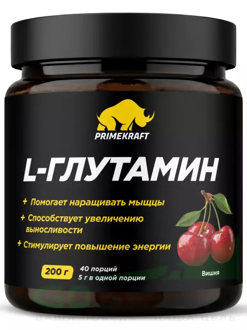 L-Глютамин PRIMEKRAFT L-Glutamine 4350 mg 200 г, Вишня