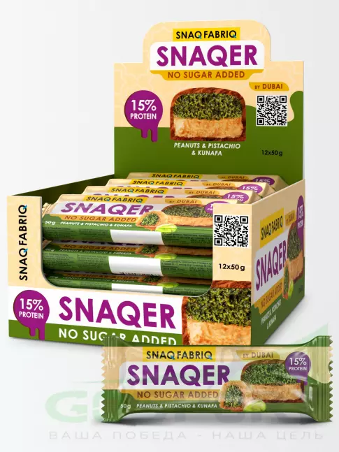 Заменитель питания SNAQ FABRIQ Snaqer 30 x 50 г, Арахис-фисташка-кунафа