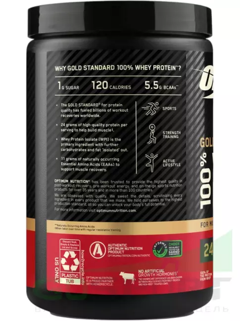 Сывороточный протеин Optimum Nutrition 100% Whey Protein Gold Standard 310 г, Двойной шоколад Сывороточный протеин Optimum Nutrition 100% Whey Protein Gold Standard 310 г, Двойной шоколад