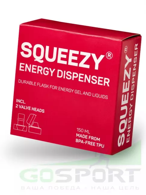 Мягкая фляжка SQUEEZY Energy dispenser 150 мл