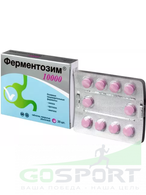 ЖКТ (Желудочно-Кишечный Тракт) ВИТАМИР Ферментозим 10000 20 таблеток ЖКТ (Желудочно-Кишечный Тракт) ВИТАМИР Ферментозим 10000 20 таблеток