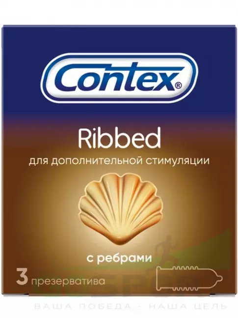 Презервативы Contex Ribbed 3 штуки
