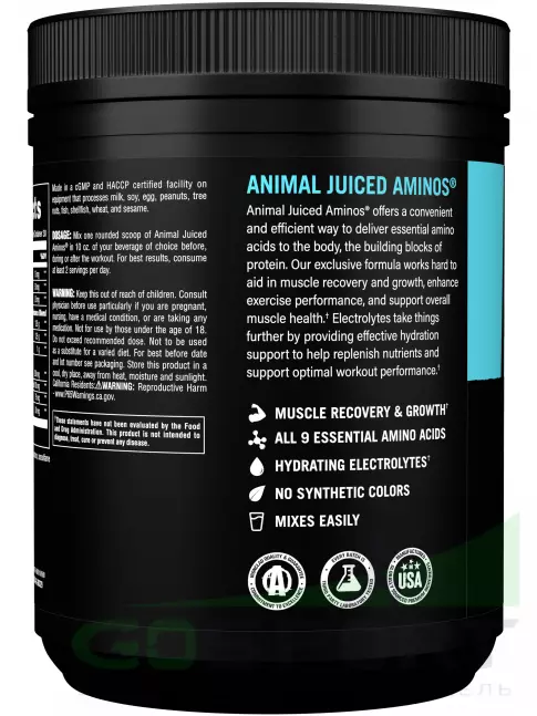 Аминокислоты UNIVERSAL NUTRITION Juiced Aminos 369 г, Клубничный лимонад