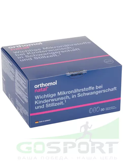 Витамины для женщин Orthomol Natal (таблетки+капсулы) курс 30 дней Витамины для женщин Orthomol Natal (таблетки+капсулы) курс 30 дней