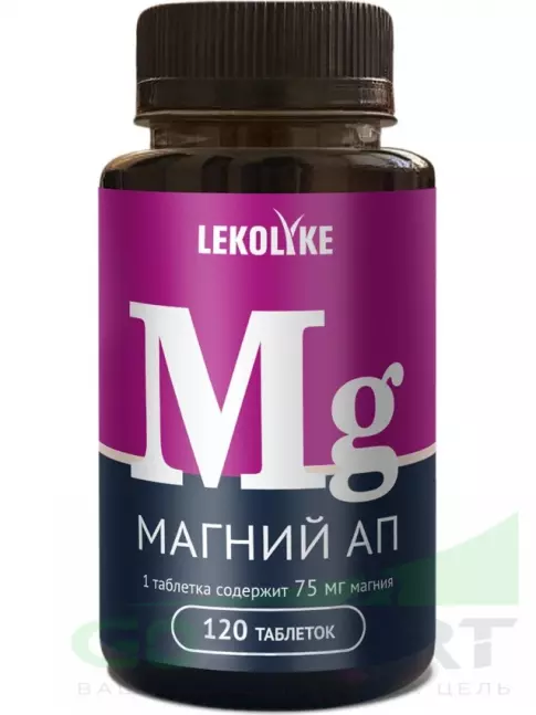  LEKOLIKE Магний 150 мг 120 таблеток