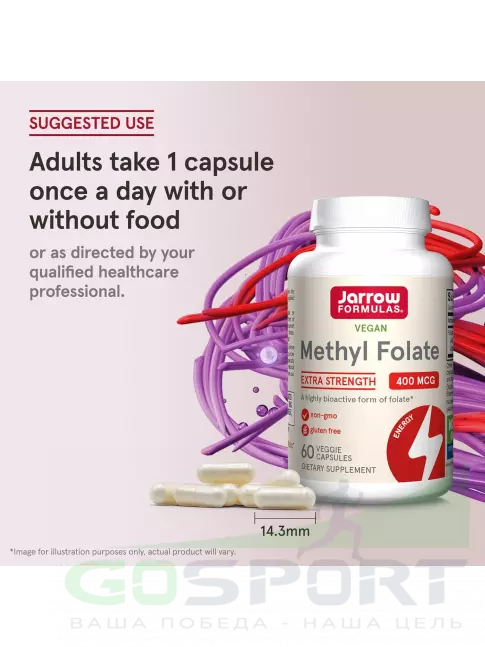  Jarrow Formulas Methyl Folate 400 mcg 60 веган капсул
