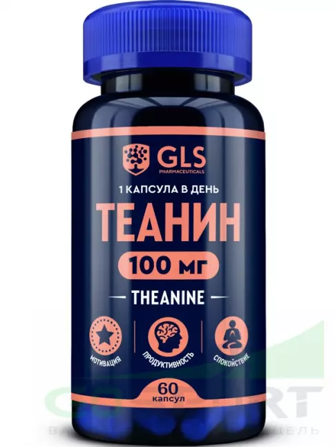  GLS pharmaceuticals Теанин (Theanine) 100 мг с витамином В6 60 капсул