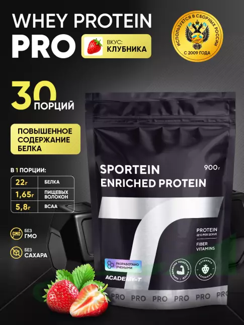 Сывороточный протеин Академия-Т Sportein Enriched Protein дойпак 900 г, Клубника
