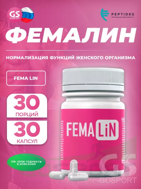  PEPTIDES Фемалин (FEMA LiN) 30 капсул