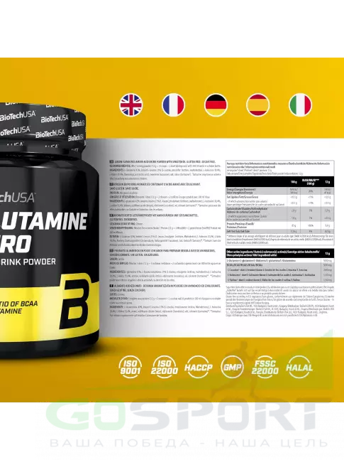 BCAA  + Glutamin BioTechUSA BCAA + Glutamine Zero 480 г, Лимон