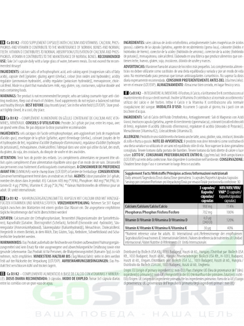 Кальций BioTechUSA Ca D3 K2 90 капсул